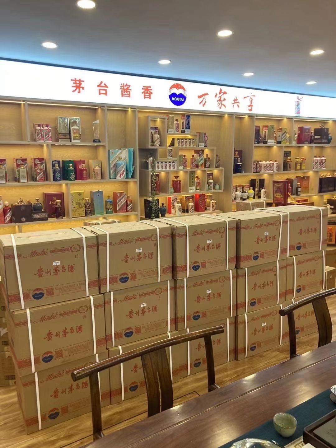 沁水临沂郯城15年茅台酒礼盒回收多少钱哪里回收(附近上门回收茅台酒）?