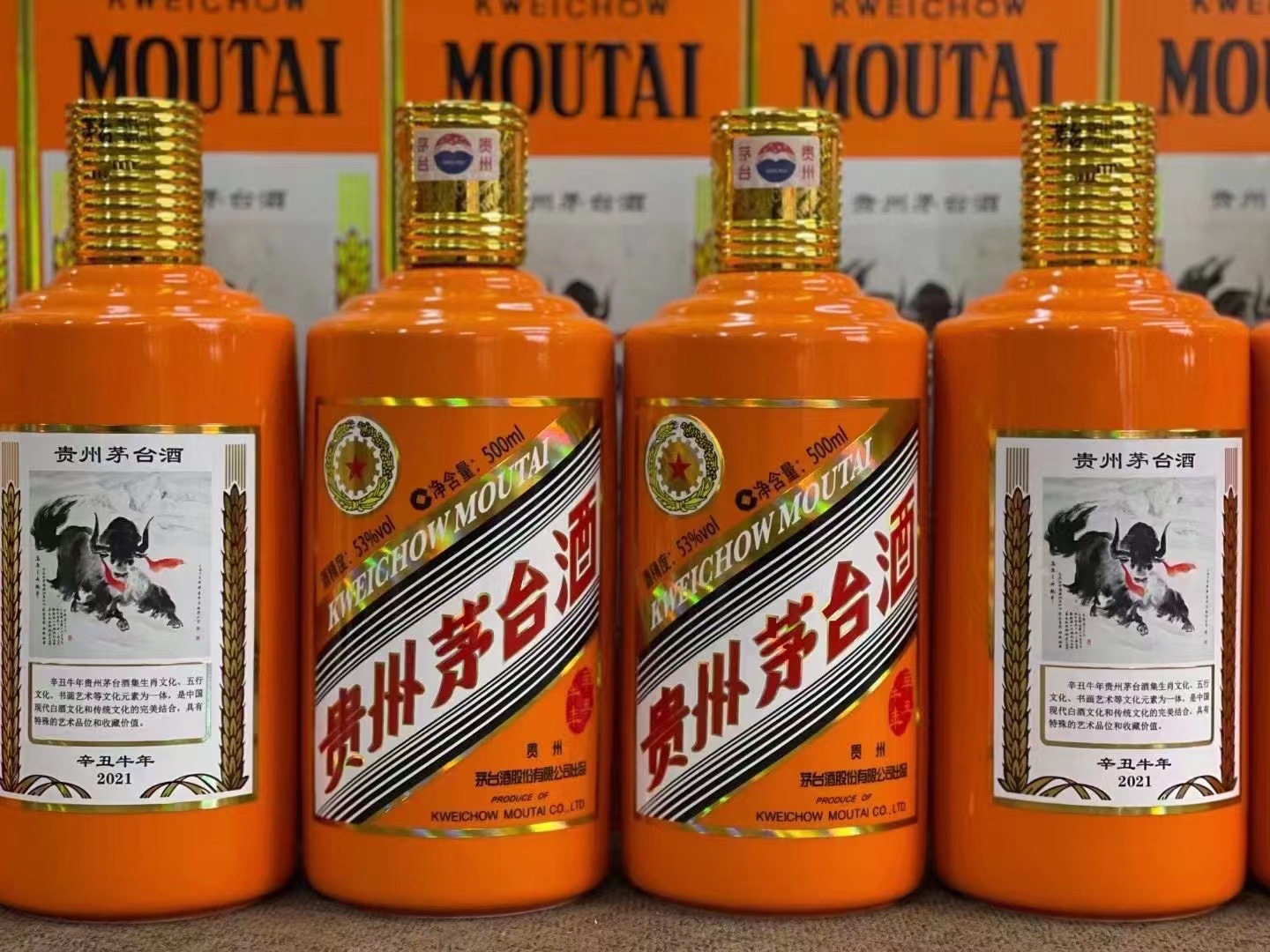 沁水德州齐河回收50年陈年茅台酒价格哪里回收(附近上门回收茅台酒）?